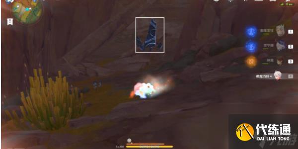 原神特拉扎库伊洛特尔怎么打