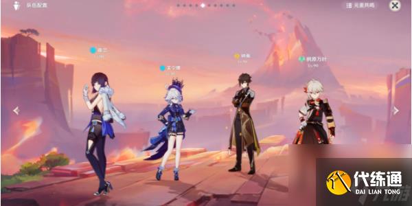 原神特拉扎库伊洛特尔怎么打