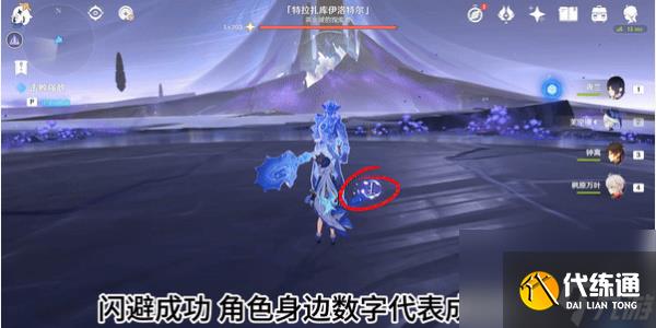 原神特拉扎库伊洛特尔怎么打