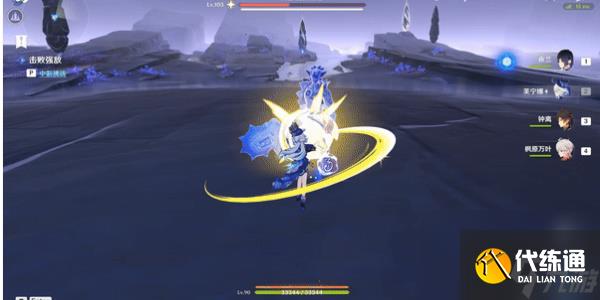 原神特拉扎库伊洛特尔怎么打