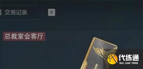 三角洲行动非洲之心获取攻略分享