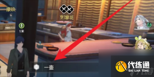 鳴潮聽聽上次段子的后續任務怎么做