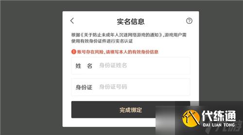 原神邪从之境打法通关攻略？原神攻略介绍