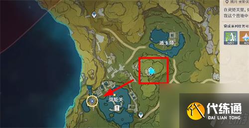 原神无名的宝藏灵矩关在哪 无名的宝藏灵矩关位置