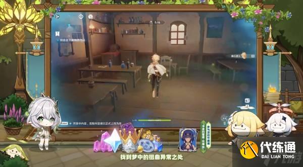 《原神》5.1版本前瞻节目兑换码及内容汇总 原神5.1更新了什么