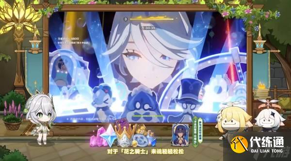 《原神》5.1版本前瞻节目兑换码及内容汇总 原神5.1更新了什么