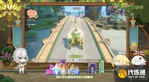 《原神》5.1版本前瞻节目兑换码及内容汇总 原神5.1更新了什么