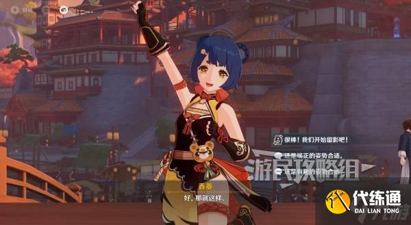 《原神》提瓦特忆画第二天拍照位置及条件 5.0拍照活动第二天攻略