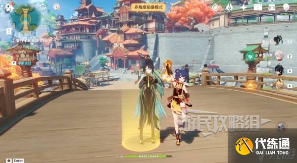 《原神》提瓦特忆画第二天拍照位置及条件 5.0拍照活动第二天攻略