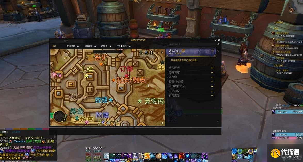 魔兽世界土壳宝石获取及兑换装备详情