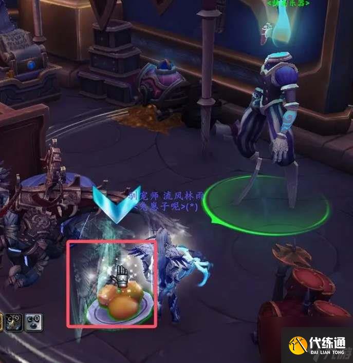 魔兽世界滑翔器坐骑获取流程一览