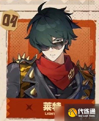 絕區(qū)零萊特技能是什么 絕區(qū)零萊特技能搶先看