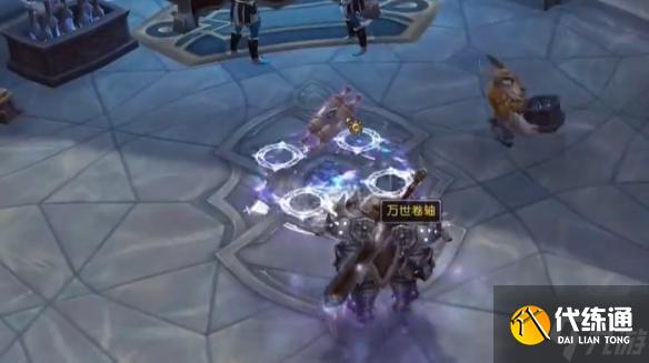 魔兽世界万世卷轴玩具怎么获取-万世卷轴玩具获取方法