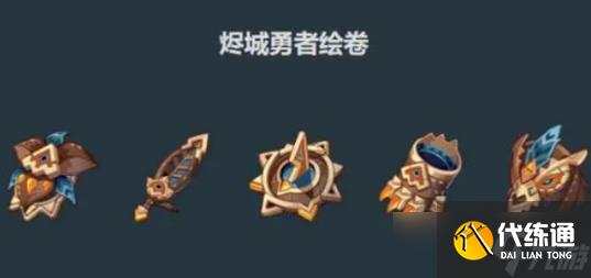 《原神》茜特菈莉圣遗物词条搭配推荐