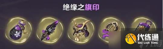 《原神》茜特菈莉圣遗物词条搭配推荐