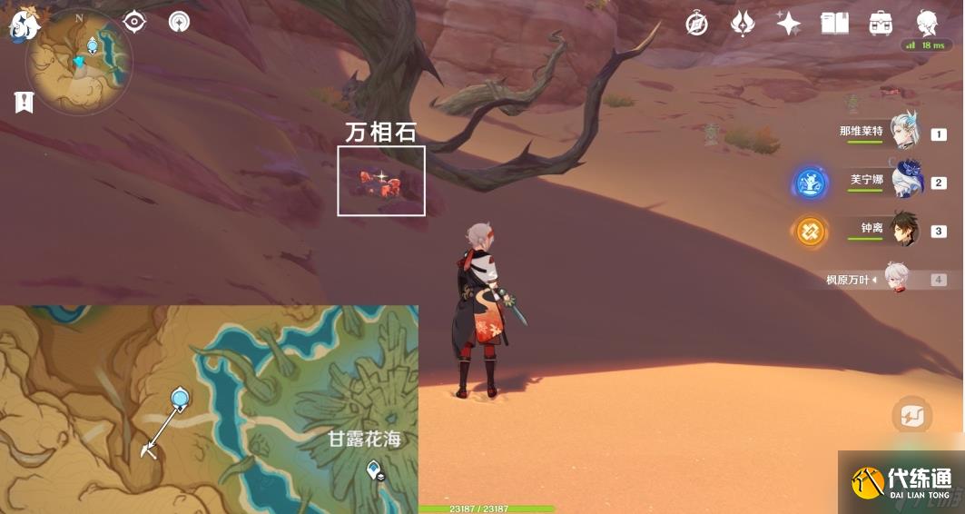 原神:宝藏岩华丽宝箱获取方法是什么