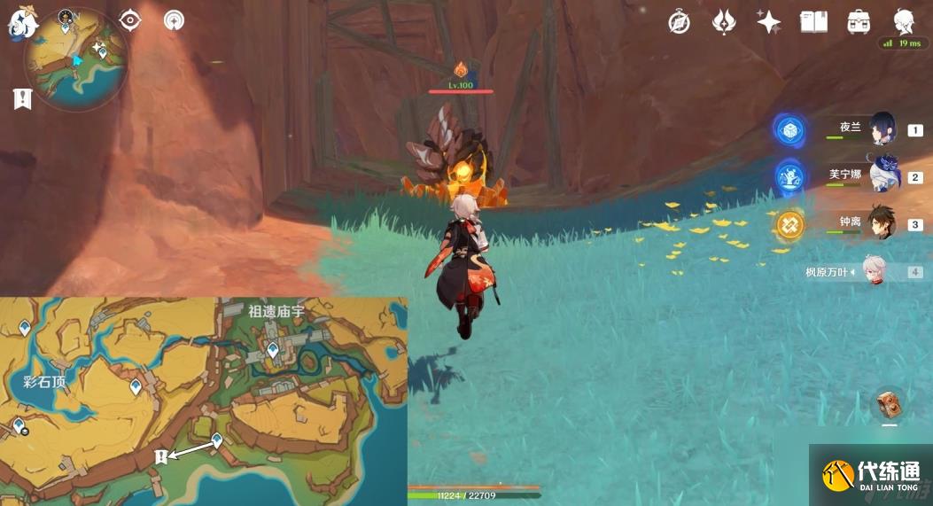 原神:宝藏岩华丽宝箱获取方法是什么