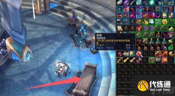 魔兽世界万世卷轴玩具怎么获取-万世卷轴玩具获取方法