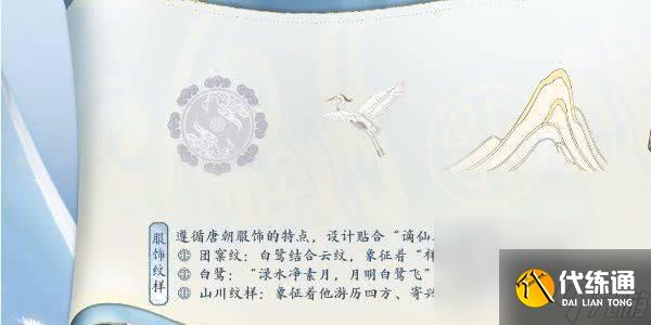 王者荣耀李白新皮肤谪仙醉月如何获得 皮肤获取详解