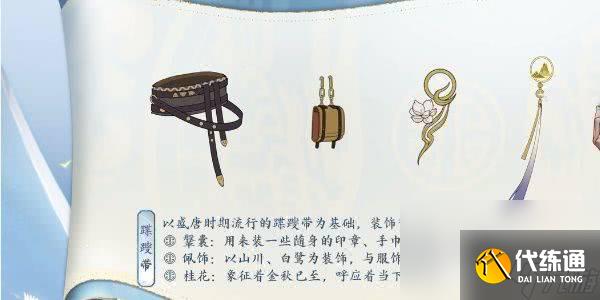 王者荣耀李白新皮肤谪仙醉月如何获得 皮肤获取详解