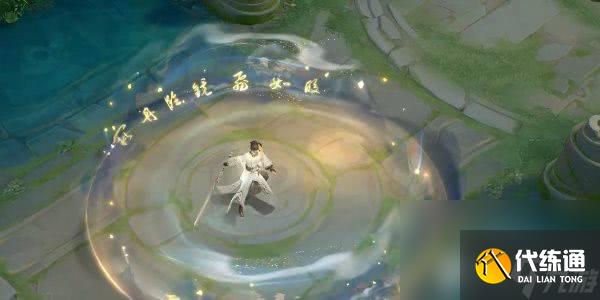 王者荣耀李白新皮肤谪仙醉月如何获得 皮肤获取详解