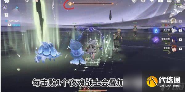 原神夜魂试炼庇护怎么玩 游戏玩法介绍