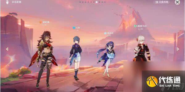 原神夜魂试炼庇护怎么玩 游戏玩法介绍