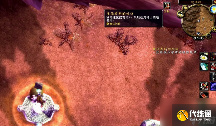 魔兽世界埃匹希斯水晶怎么快速获得 魔兽世界埃匹希斯水晶快速获得方法