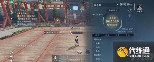 逆水寒手游收藏绘卷故事收集技巧一览