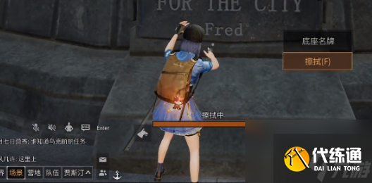 《明日之后》方舟引航者任務攻略