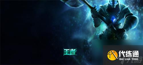 英雄联盟皮肤等级划分一览表