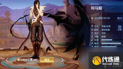 王者荣耀怎么克制澜 澜克星是谁