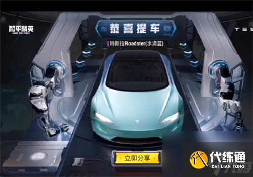 和平精英路特斯哪个颜色好看