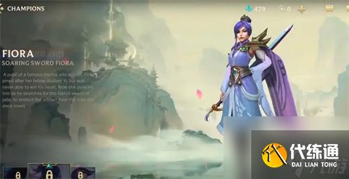 英雄联盟手游克制塞恩的英雄是谁