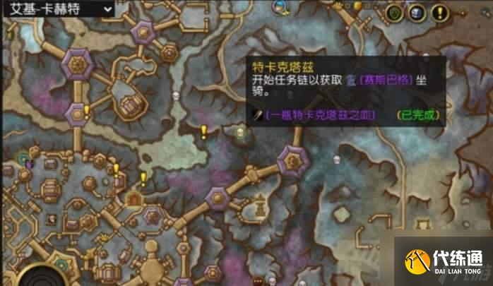 魔兽世界特卡克塔兹刷新时间及地点介绍