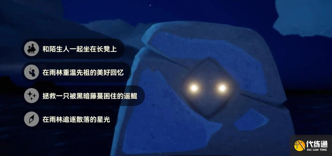 光遇9.27每日任务怎么做