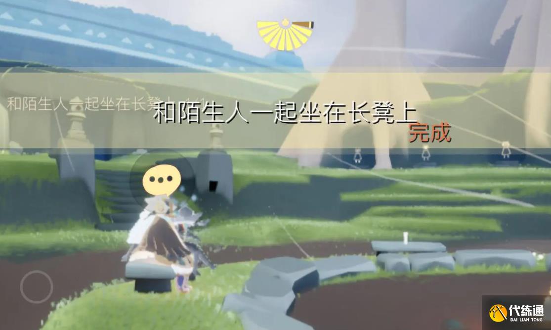 光遇9.27每日任务怎么做