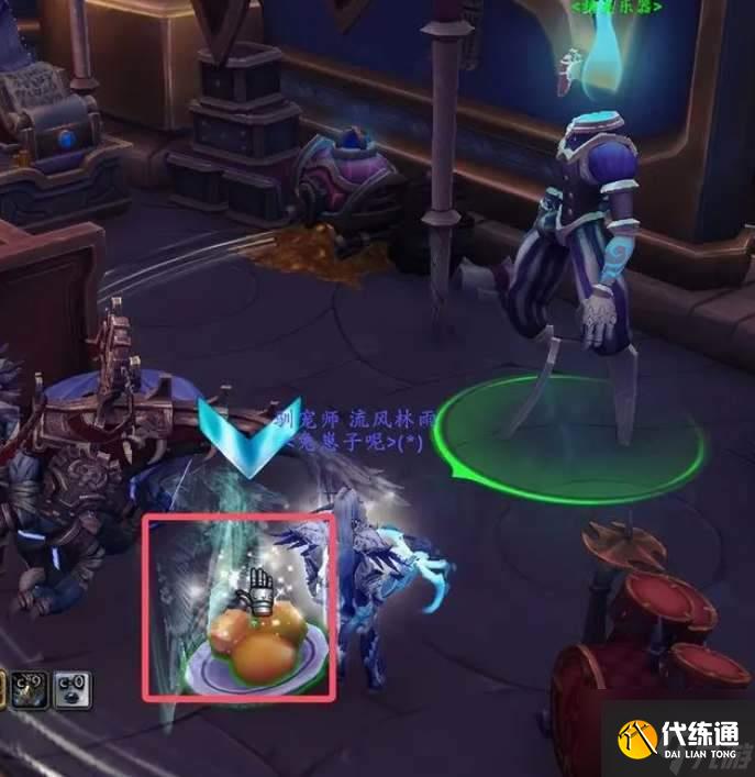 魔兽世界滑翔器坐骑获取流程攻略