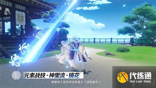 原神神里绫人普通攻击需要升级吗