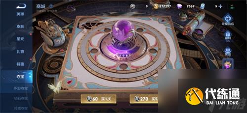 王者荣耀关羽典藏皮肤多少钱一个