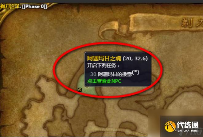 魔兽世界夜行者之弓怎么获得 魔兽世界夜行者之弓获得方法介绍