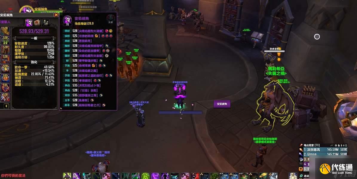 魔兽世界11.0各专业赚钱排行