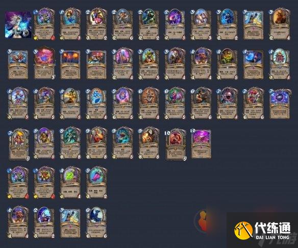 炉石传说狂野宇宙卡组推荐 炉石传说狂野宇宙卡组搭配推荐