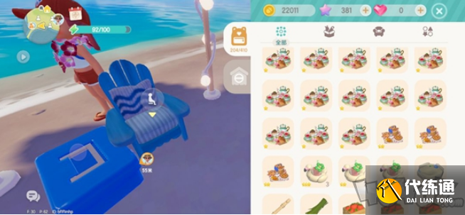 心动小镇果汁在哪里制作 果汁制作地点一览