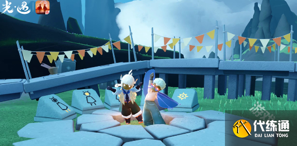 光遇时尚日活动介绍