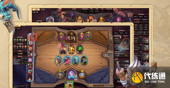 炉石传说盒子官网地址