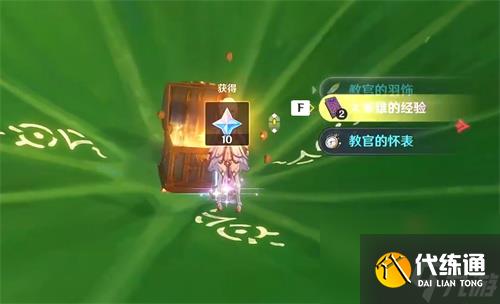 原神华丽的宝箱有多少原石 宝箱原石数量介绍