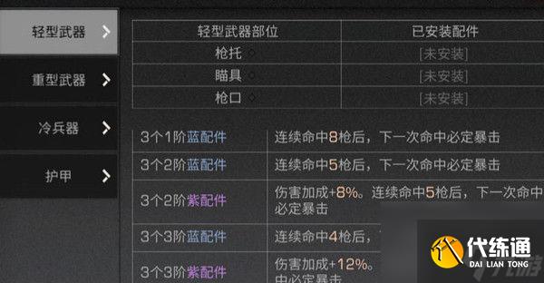 明日之后遠(yuǎn)星杯怎么玩 明日之后遠(yuǎn)星杯玩法解析