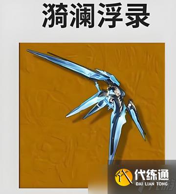 鳴潮守岸人培養陣容搭配攻略 守岸人如何培養[多圖]