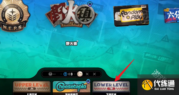 絕區零戰戰兢兢的來客任務怎么做